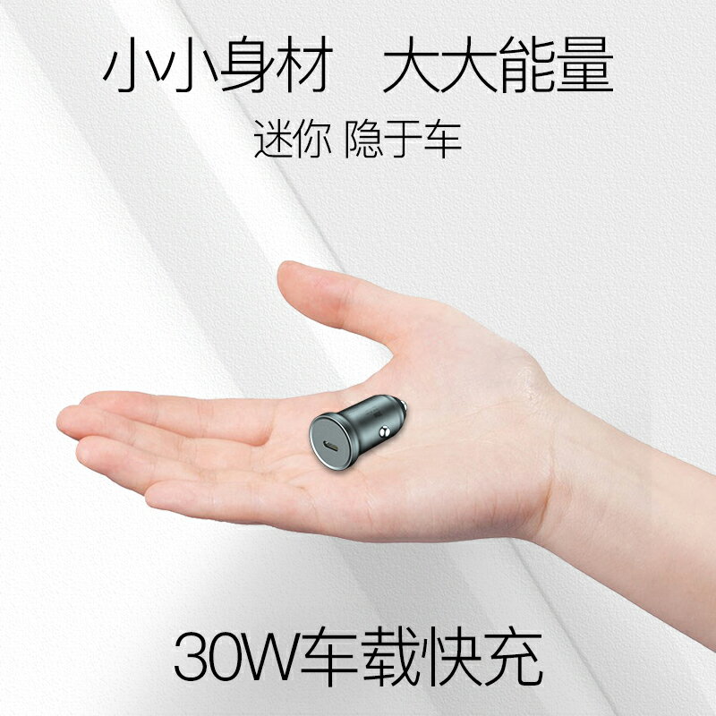 車載充電器快充PD20w汽車充點煙器轉換插頭usb適用華為蘋果12手機 4