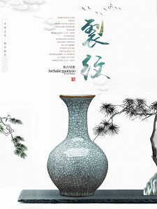 景德鎮陶瓷器官窯花瓶插花仿古中式家居客廳博古架裝飾品工藝擺件