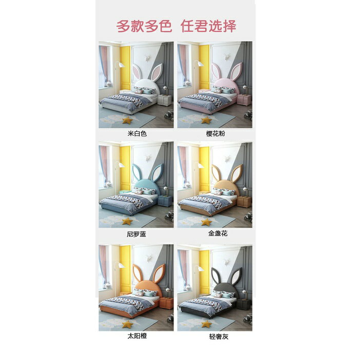 實木床 床 卡通兔兔床 公主床 女臥室床架 單人床 兔耳朵床 床組床架 | 千織屋 | 樂天市場Rakuten