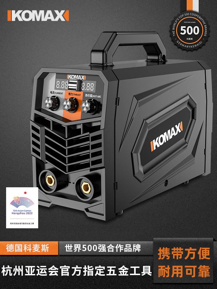 【高品質 超低價】電焊機220v家用380v工業級全自動便攜式雙電壓兩用迷你小型焊接機