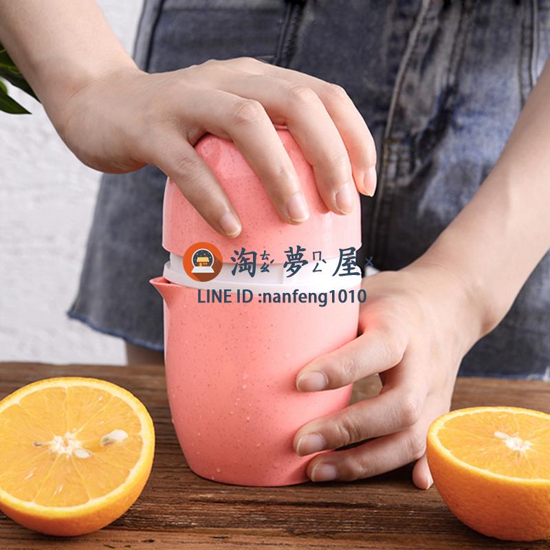 榨汁機手動壓器式簡易便攜果汁杯小型家用水果榨汁器【淘夢屋】