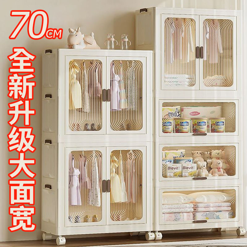 免安裝寶寶衣櫃兒童衣服收納櫃臥室摺疊玩具儲物櫃嬰兒專用小衣櫥