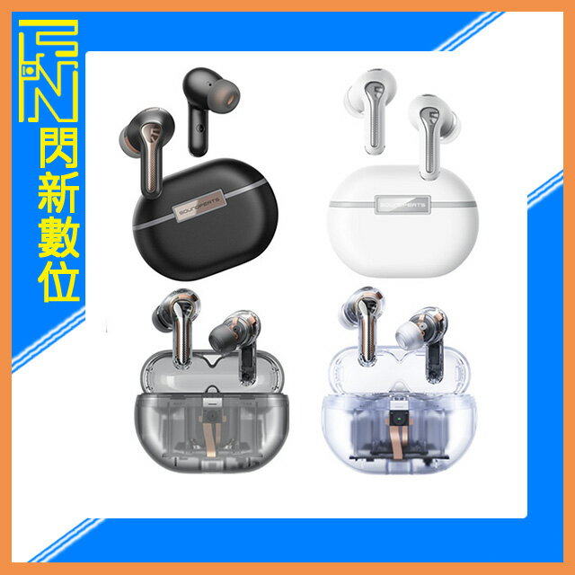 SOUNDPEATS Capsule3 Pro 無線耳機 藍芽 入耳式 主動降噪(公司貨)