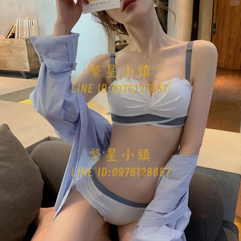 小胸聚攏顯大收副乳夏季新款內衣女無鋼圈防下垂甜美純欲文胸套裝【貼身日記】【繁星小鎮】