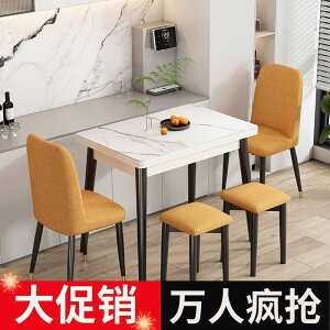 巖板餐桌椅家用小戶型客廳可伸縮可折疊式簡約現代2023新款網紅