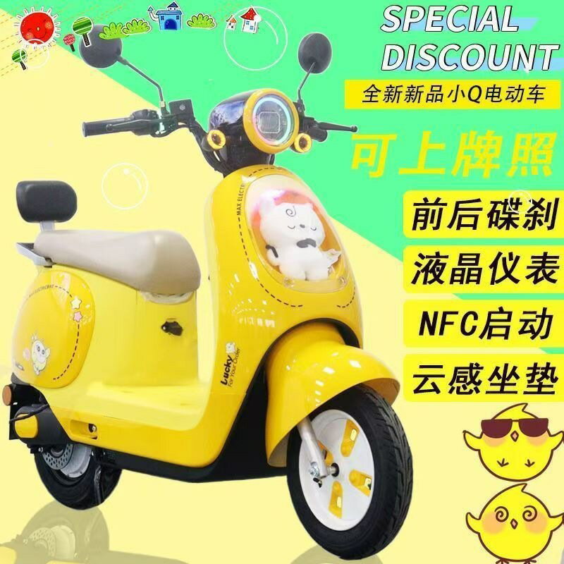 【可上牌代步】電動車 電瓶車 電動機車 學生電車 電摩 小龜車 女士電動車 72V大容量 輕巧好騎 時尚外型 城市通勤 免駕照