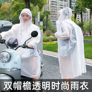 自行車雨衣女長款全身透明包邊加厚加大徒步包邊時尚雨披防暴雨服
