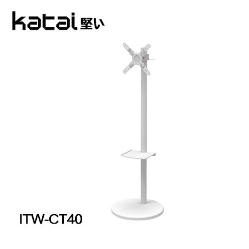 katai 27-40吋液晶電視隨行移動架 ITW-CT40 白色