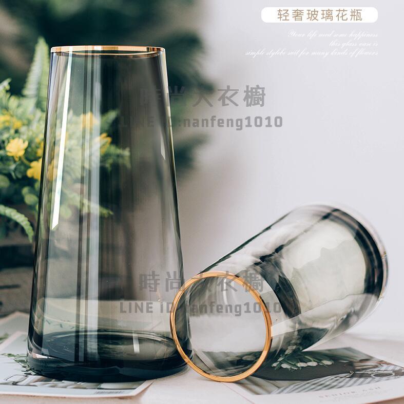 輕奢描金花瓶透明玻璃客廳花器擺件裝飾創意簡約北歐水養插花【時尚大衣櫥】