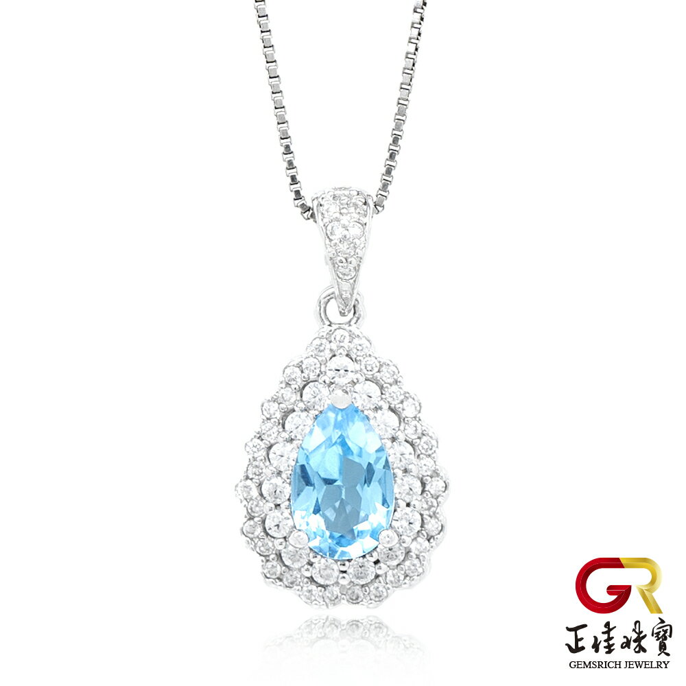 【正佳珠寶】托帕石 瑞士藍 1.1ct 梨形吊墜 托帕石吊墜 方晶鋯石微鑲銀台 0