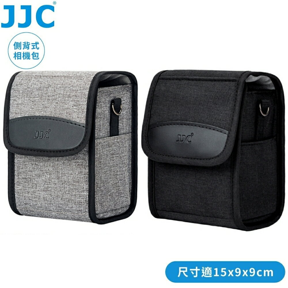 又敗家@JJC可斜肩揹無反相機包OC-FX1 GRAY單眼相機袋(適尺寸≦15x9x9cm;附背帶&扣環,可腰掛/掛上背包)類單保護套輕單眼內膽包