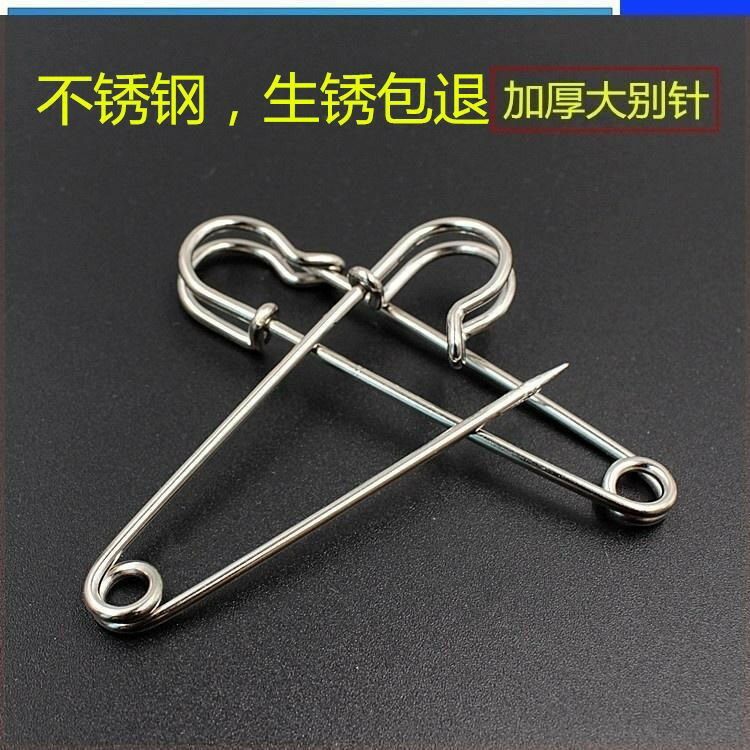 縮小褲腰褲子腰肥腰大改小神器大了怎么辦收腰調節夾子大別針裙子