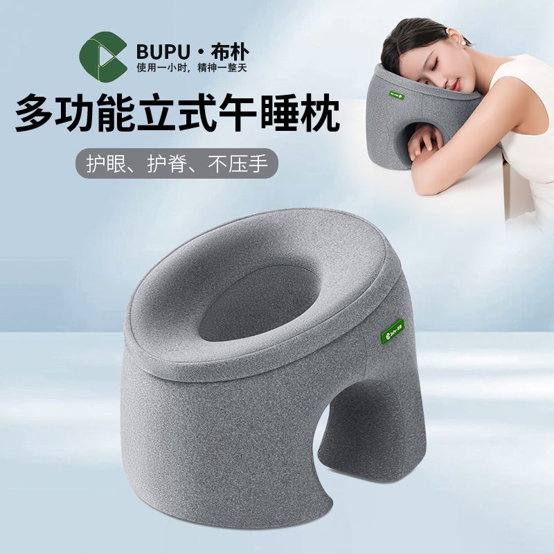 午睡枕趴睡枕辦公室工位午休神器趴桌子上睡覺趴趴枕頭多功能抱枕179-YJ 快速出貨