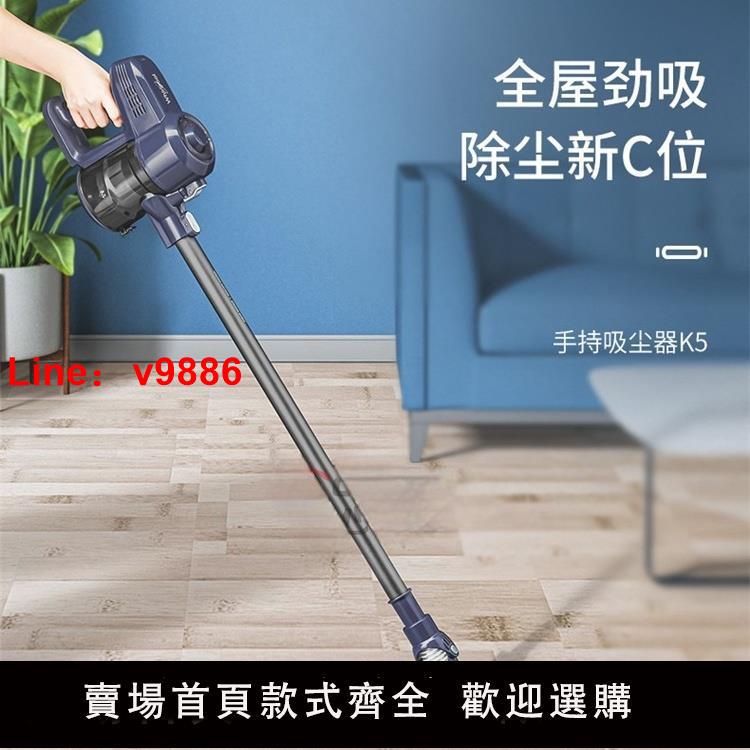 【臺灣公司 可開發票】惠而浦吸塵器手持推桿家大吸力輕量機身立式五重精濾可水洗濾網K5