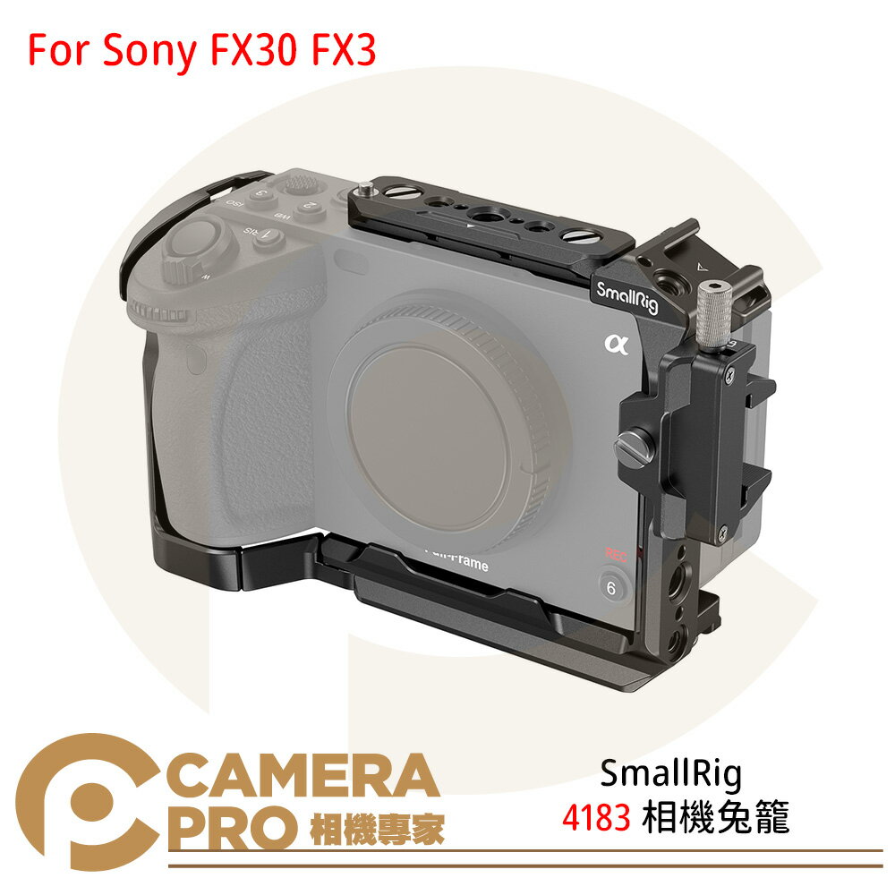 ◎相機專家◎ SmallRig 4183 新款 相機兔籠 FX30 FX3 提籠 4138可參考 Arca【跨店APP下單最高20%點數回饋】
