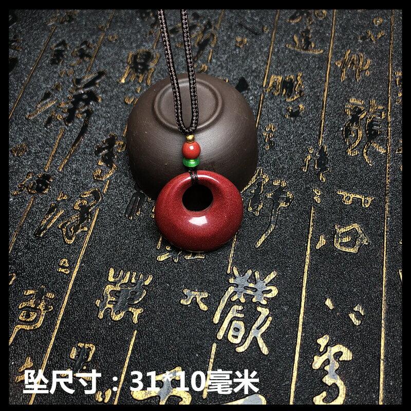 天然硃砂公主扣吊墜女款飾品紫金砂平安扣情侶項鏈墜轉運圈男女款