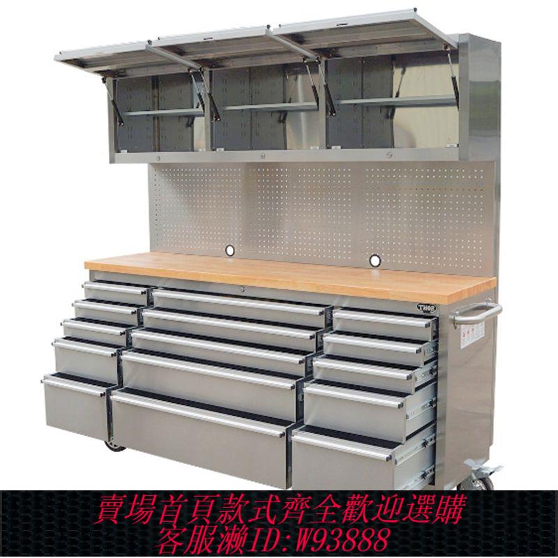 不鏽鋼工作站 美式72英寸車庫大型不銹鋼多功能實木汽修工具櫃推車賽車工作站