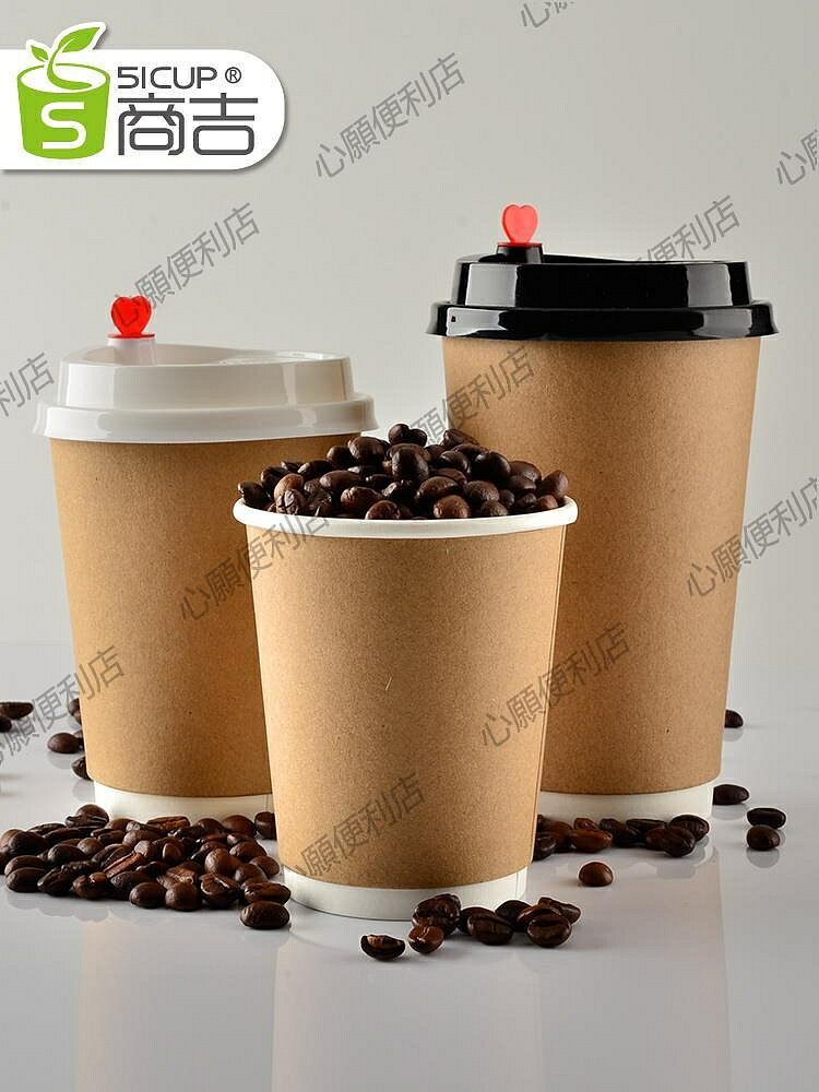 牛皮紙杯一次性咖啡杯帶蓋商用奶茶外帶打包家用熱飲杯子