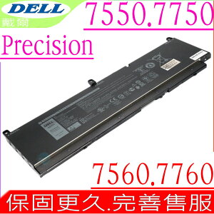 DELL Precision 7550,7750,7560,7760 電池 適用戴爾 C903V,PKWVM,CR72X,17C06,447VR,3ICP4/60/81-2,068N03