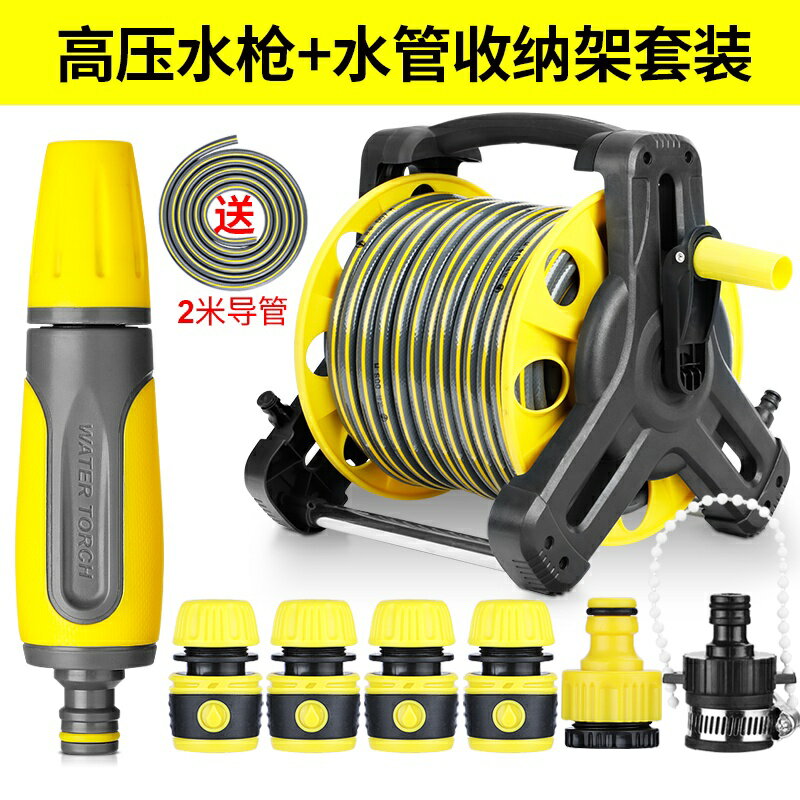 熱賣免運 漢軒水管收納架洗車水槍澆花噴頭水管車軟管盤管收納器家用水車架