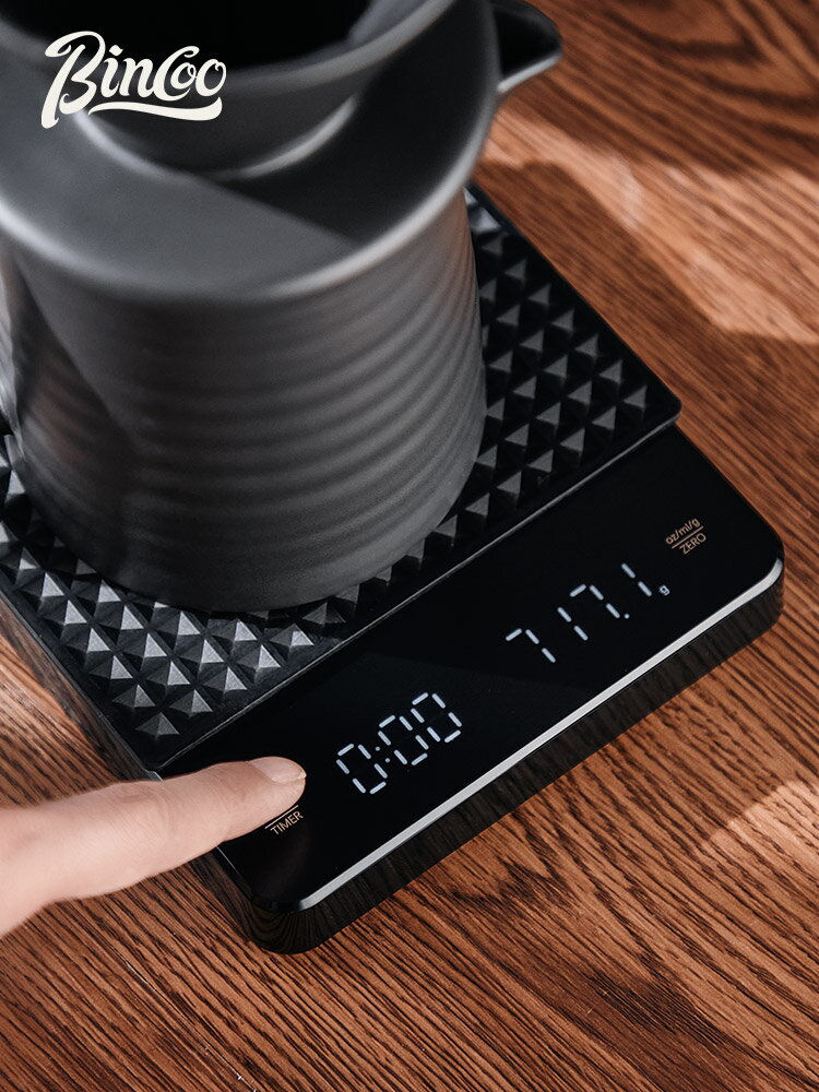 Bincoo電子秤 咖啡計時手沖咖啡電子秤高顏值意式咖啡稱配套器具