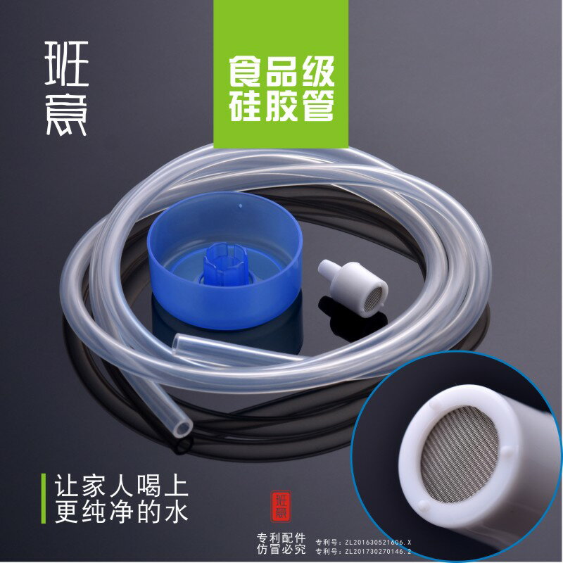 茶具自動上水管不銹鋼吸水管茶道桶裝水抽水管茶道配件矽膠進水管1入