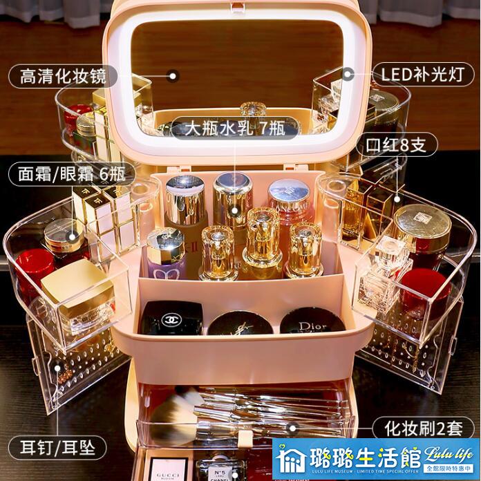 化妝盒化妝品收納盒防塵護膚品梳妝臺桌面led帶鏡子首飾一體置物架❀❀城市玩家