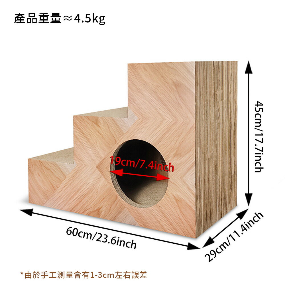 【台灣現貨】出口日本高品質貓抓柱 進口紙貓抓板 多層臺階貓窩 貓樹洞貓房子 三層貓階梯磨爪板不傷爪 1