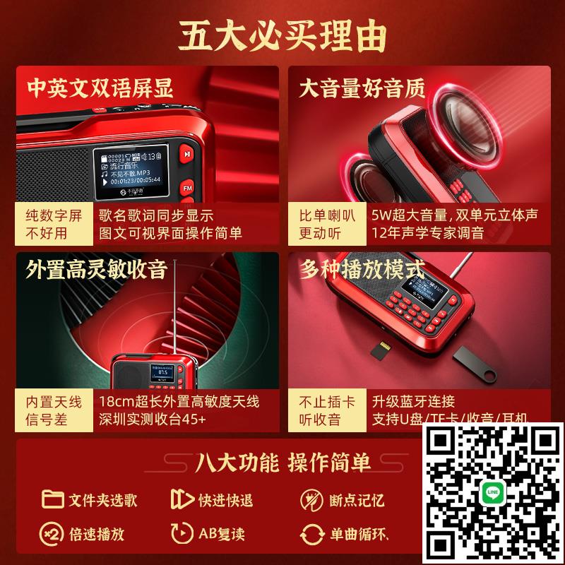 新款高階老人專用收音機便攜插卡小廣播音箱老年隨身聽播放器