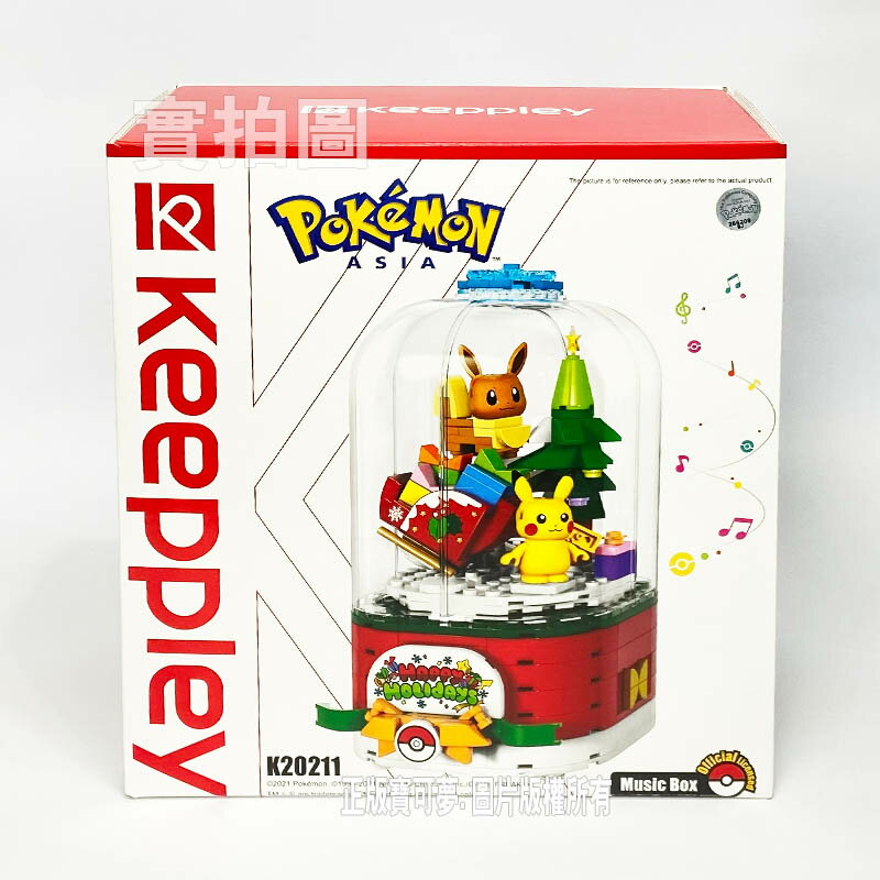 【Fun心玩】QM46293 正版 寶可夢歡樂聖誕音樂盒 Qman 神奇寶貝 精靈 積木 相容樂高 公仔 生日 禮物 5