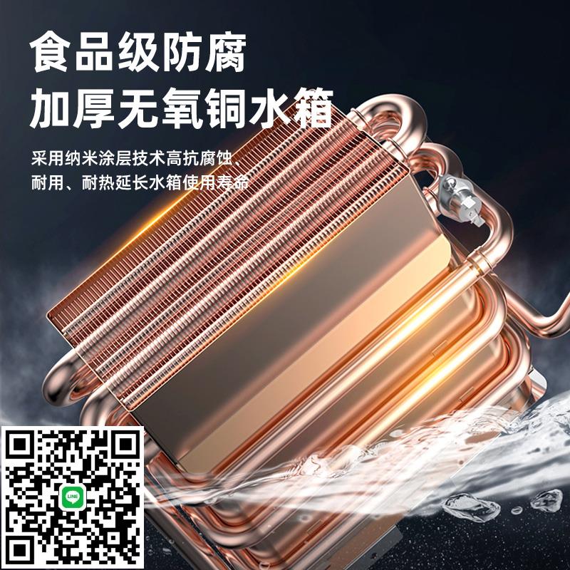 長虹天然氣熱水器天然氣家用洗澡12L16升恆溫節能強排式防凍H2S