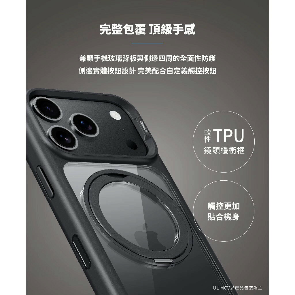 imos 相機按鍵款 磁吸 支架 軍規 防摔殼 保護殼 支援 MagSafe iPhone 17 18 Air Pro Max 6 imos 相機按鍵款 磁吸 支架 軍規 防摔殼 保護殼 支援 MagSafe iPhone 17 18 Air Pro Max 6