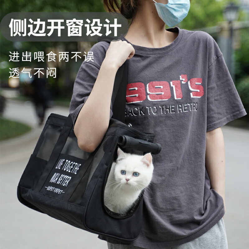 貓籠 寵物提袋 夏天貓包外出便攜透氣寵物絕育外帶折疊輕便攜帶貓咪手提單肩包袋『my2609』