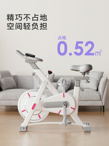 免運 舒爾健磁控智能動感單車家用室內健身車減肥器材超靜音運動自行車 可開發票
