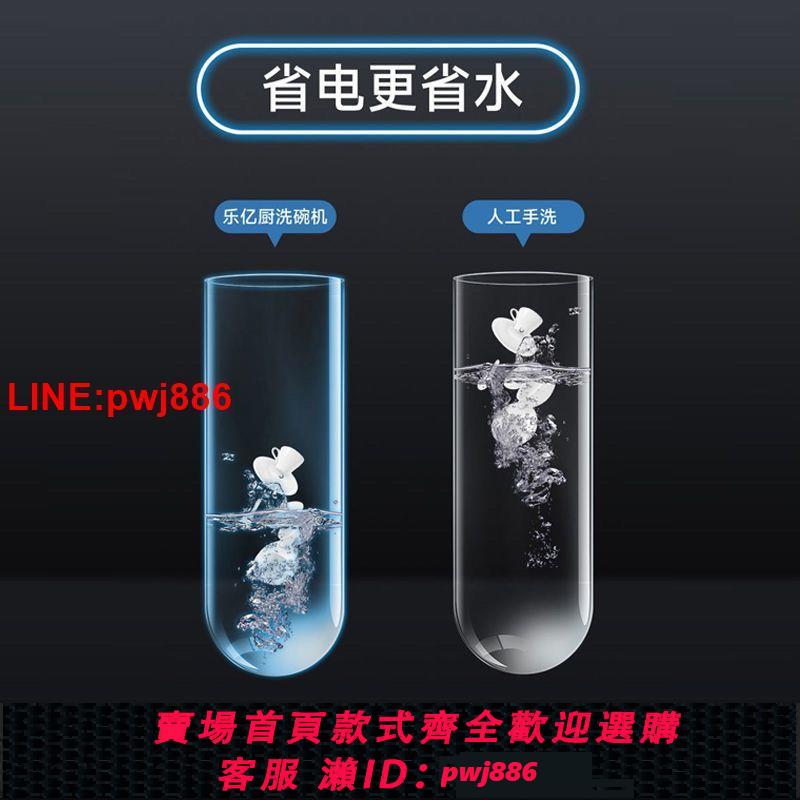 {台灣公司 可開發票}新款超聲波洗碗機商用洗碗機餐廳用飯店食堂洗碗機全自動商用大型 3