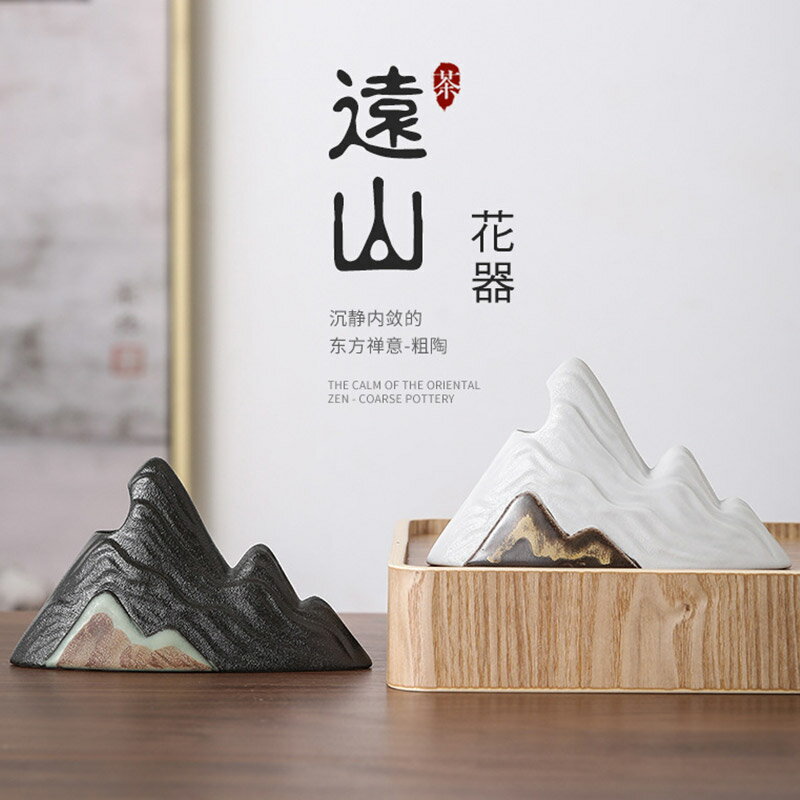 茶盤小花瓶陶瓷茶擺件水培小號花器禪意中式創意花插裝飾可愛迷你