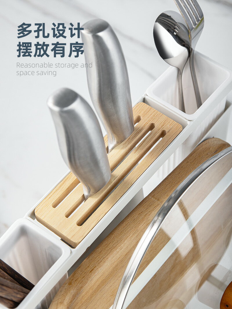 廚房刀架筷子筒置物架多功能菜刀架子筷子刀具鍋蓋砧板一體收納架廚房小物 廚房用品 廚具 料理工具