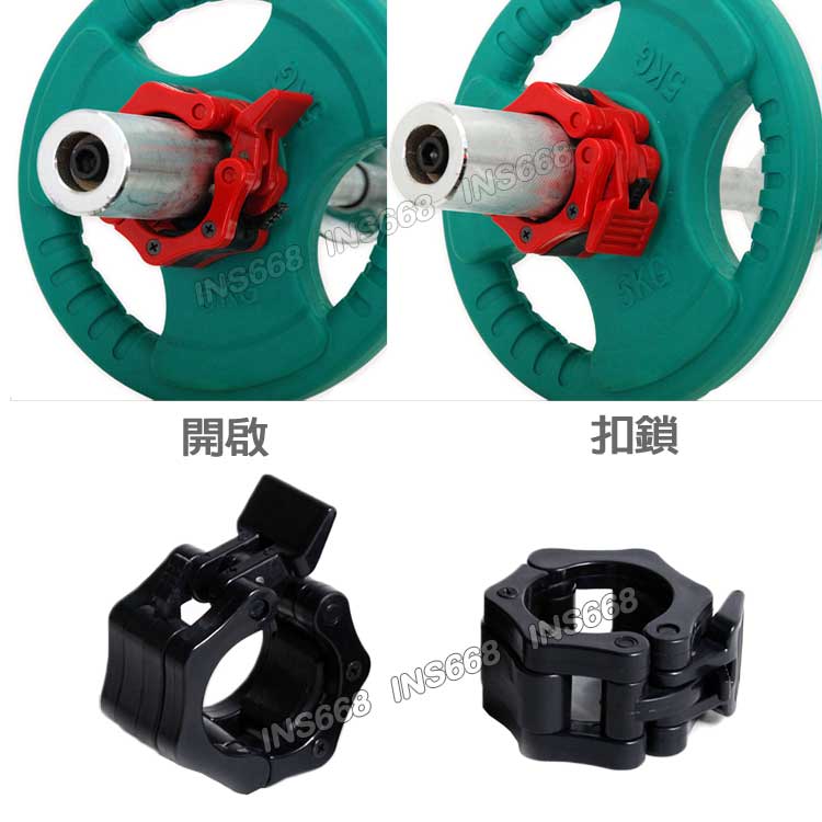 快速卡扣 奧杆卡頭 (一對) 固定鎖 快速鎖 舉重槓 槓鈴 W槓 啞鈴 安全快扣 卡簧鎖扣 INS668 2