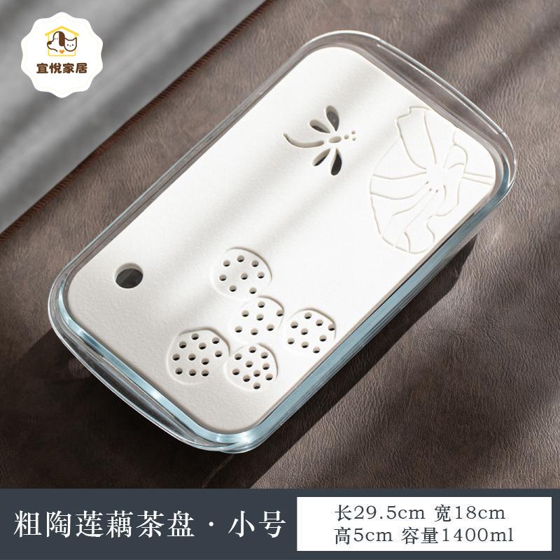 現代 家用 陶瓷幹泡盤 迷你簡約壺承茶臺功夫茶具 玻璃茶海託盤 大小號[PP0504042]