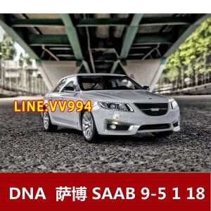 現貨【免運 下殺】 [日佳]DNA 薩博 SAAB 9-5 Aero 仿真樹脂汽車模型禮品收藏1 18