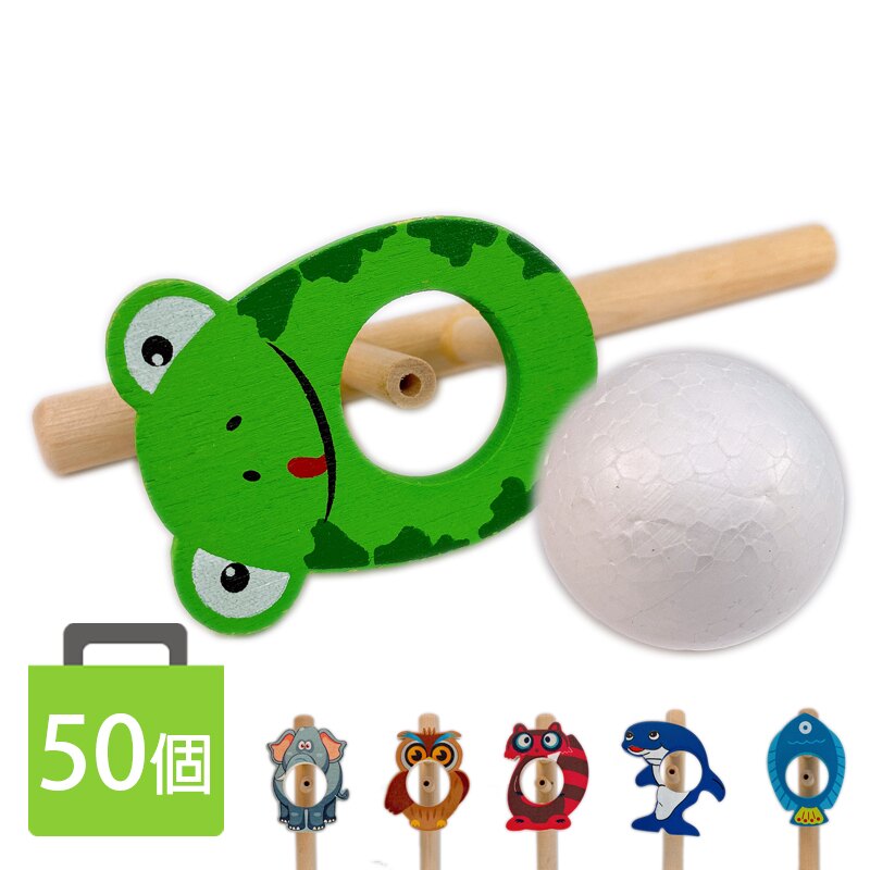 動物木管平衡吹球玩具 原木木吹球 /一袋50個入(促25) 神奇吹汽球 吐球玩具-AA5319