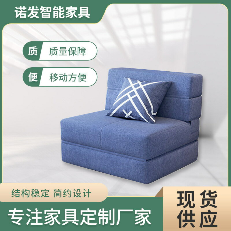 【可開發票】沙發 懶人沙發 兩用小戶型可折疊伸縮坐臥多功能客廳布藝沙發 單人折疊沙發床