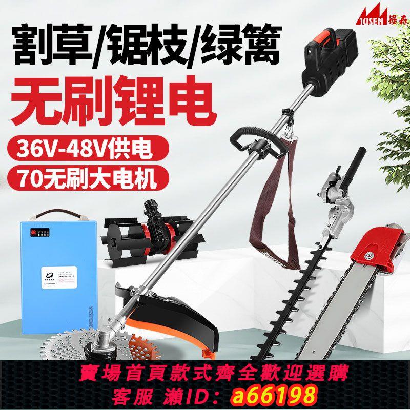 【臺灣公司 可開發票】德國進口無刷電動割草機家用多功能農用開荒打草鬆土除草收割神器