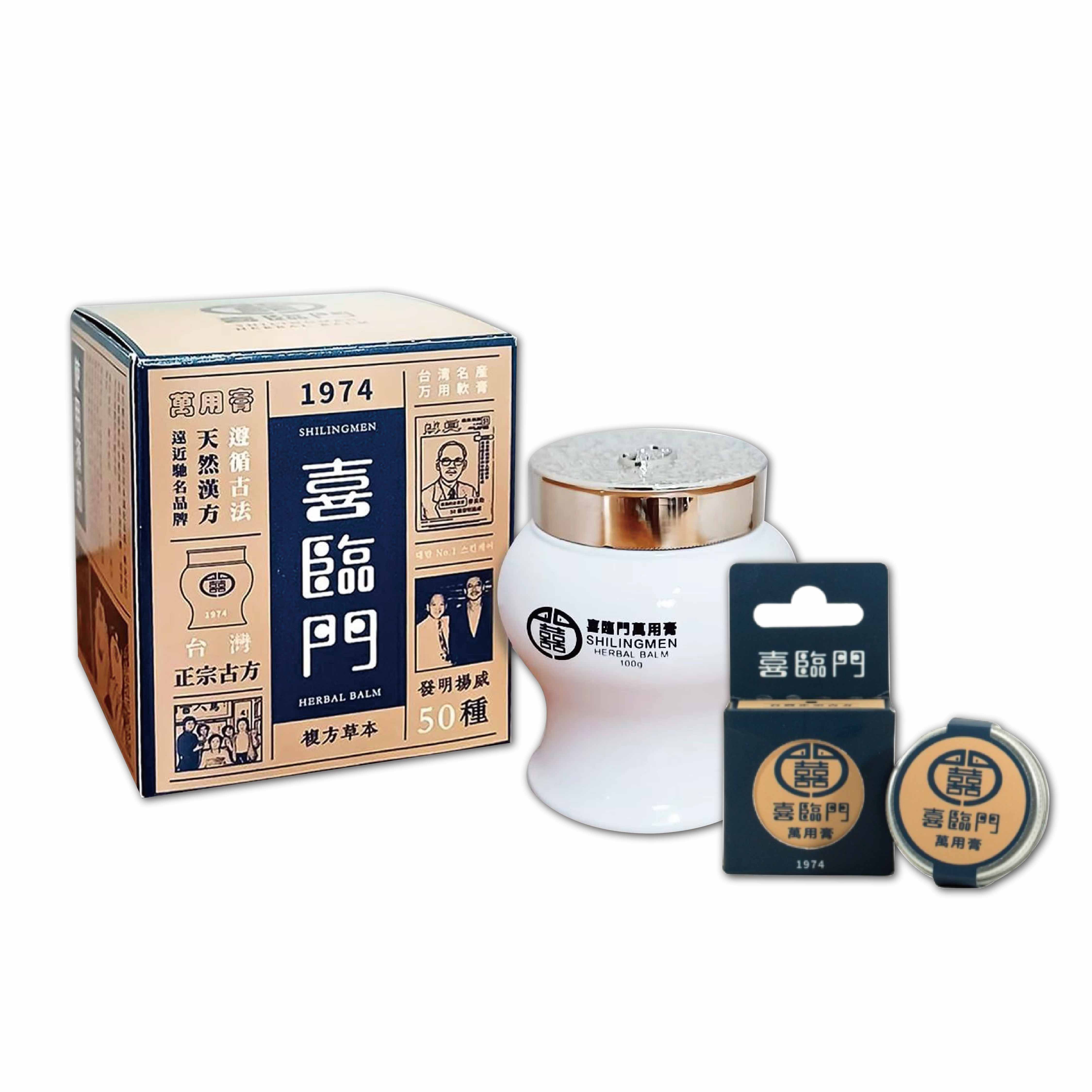 喜臨門萬用膏(經典) 家庭罐(100g)/隨身罐(10g) 蚊子叮咬/乾癢/紅腫過敏