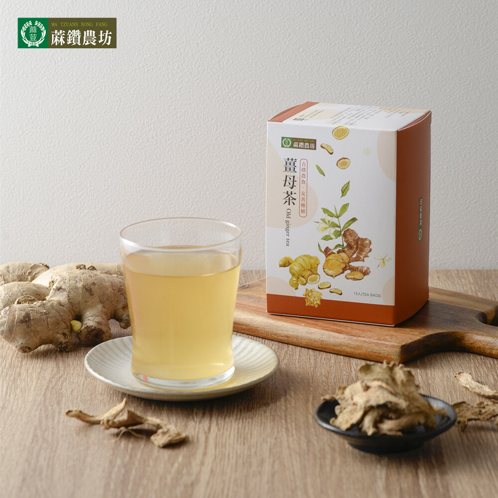 薑母茶(3g*15入/盒) Ginger Tea