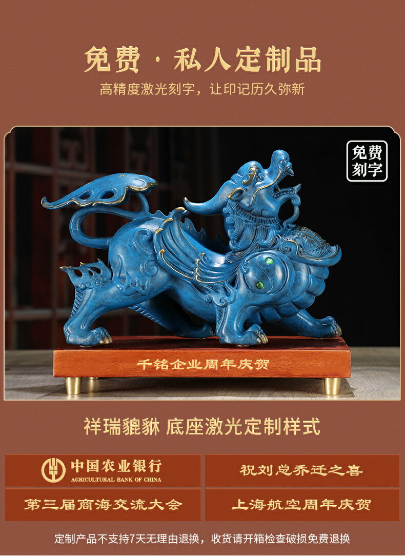 銅貔貅擺件一對客廳招財旺財貔貅公司店鋪辦公室裝飾喬遷開業禮品| 協貿國際日用品生活12館| 樂天市場Rakuten