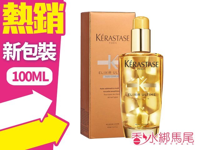 <br/><br/>  KERASTASE  卡詩 金緻柔馭露 100ML 另有洗髮精 髮膜 新包裝?香水綁馬尾?<br/><br/>