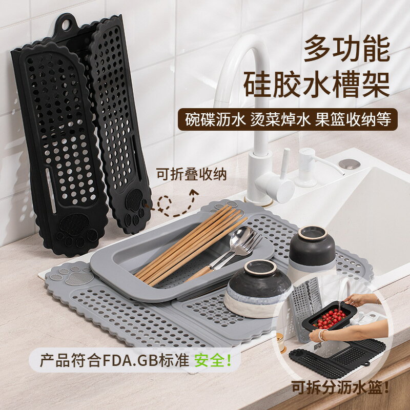 【喜挖】新品多功能浴室可折疊水槽蓋矽膠化妝墊水槽墊擴充套件面積