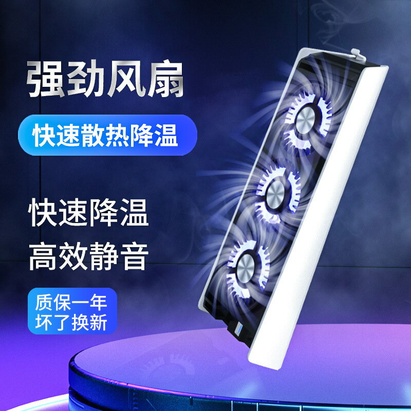 阿吉託摩 適用於索尼PS5主機通用散熱風扇 降溫散熱器 PS5配件