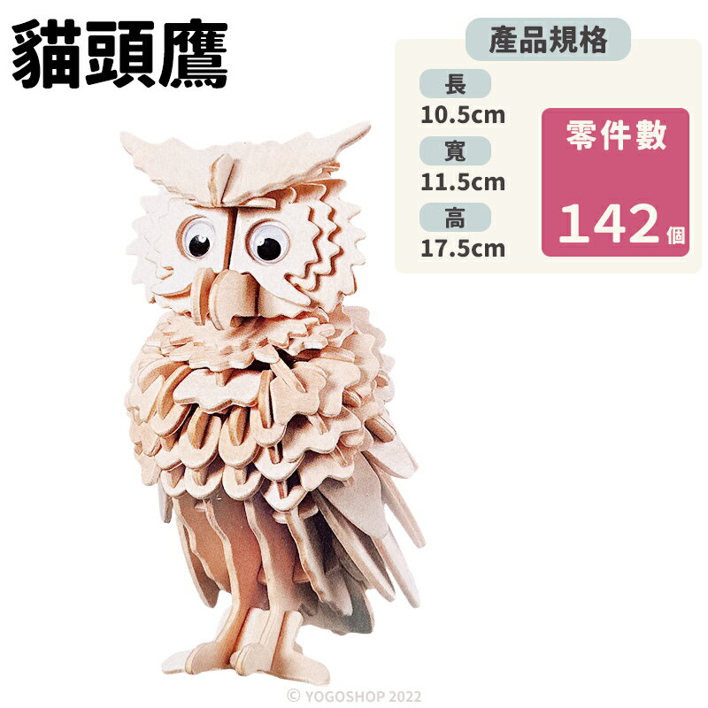 PET 拼图拼画复古色 ダイカット4cm×5m 100cm/loop 四十九天》拼图